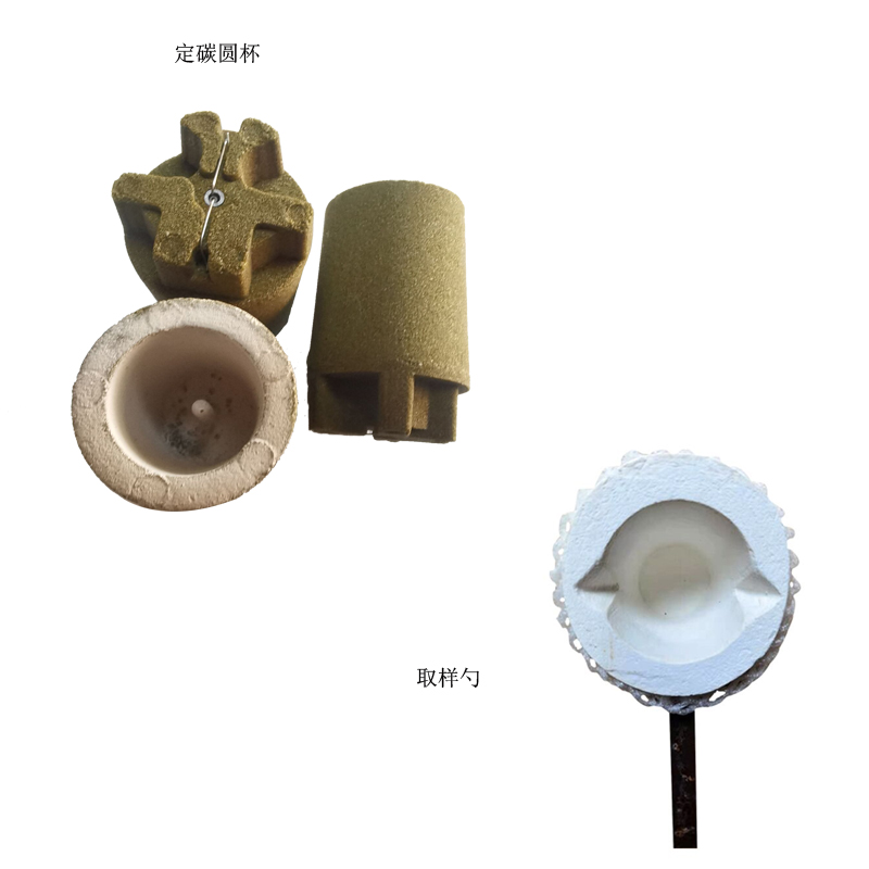 定碳杯.jpg 定碳杯.jpg