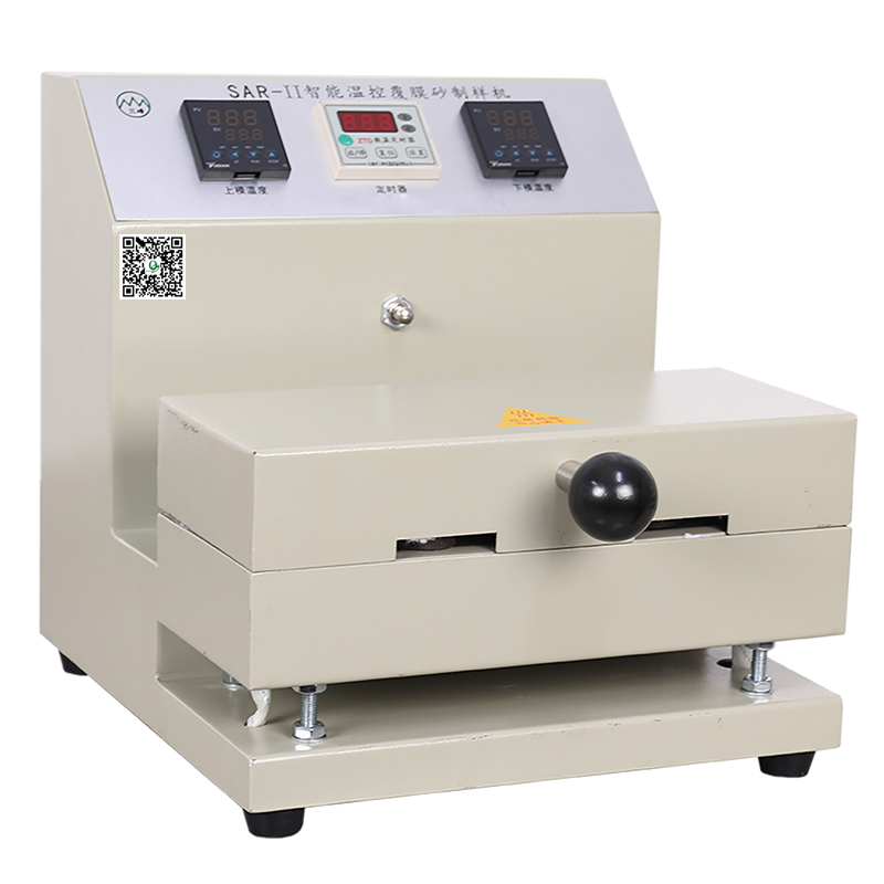 智能溫控覆膜砂制樣機